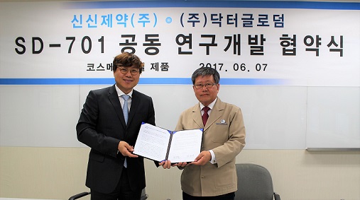 신신, 닥터글로덤과 화장품 공동개발 협약