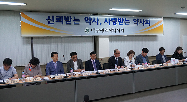대구시약, 재고약 반품 사업 9월까지 정산