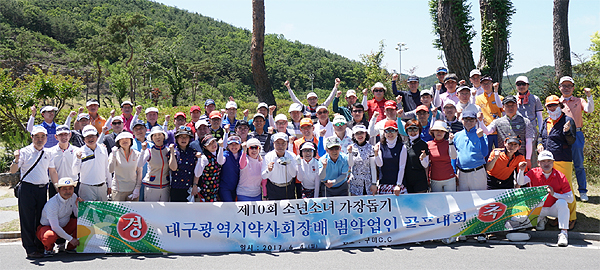 대구시약 자선 골프대회서 임대환 약사 우승