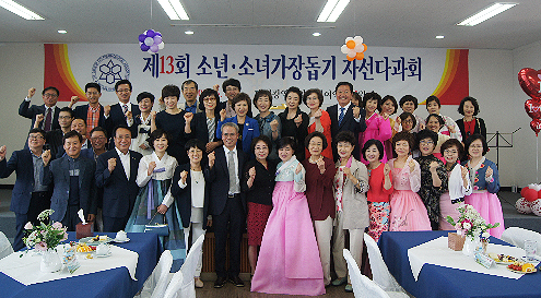 대전시약, 자선다과회 열고 이웃사랑 전해