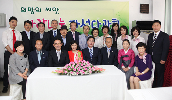 동작구약, 자선다과회 열고 약손사랑 전해