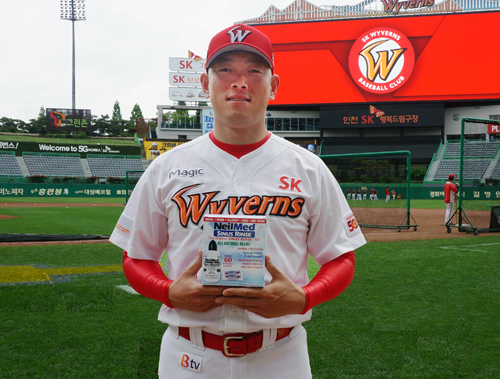 SH팜, SK와이번스에 '네일메드' 코세척기 지원