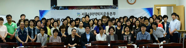 서울마퇴본부, 유해약물 교육자 확대 양성교육 실시