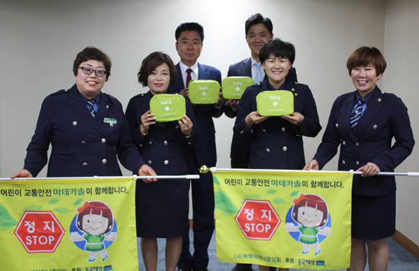 동국, 녹색어머니회와 '교통안전 캠페인' 후원 협약
