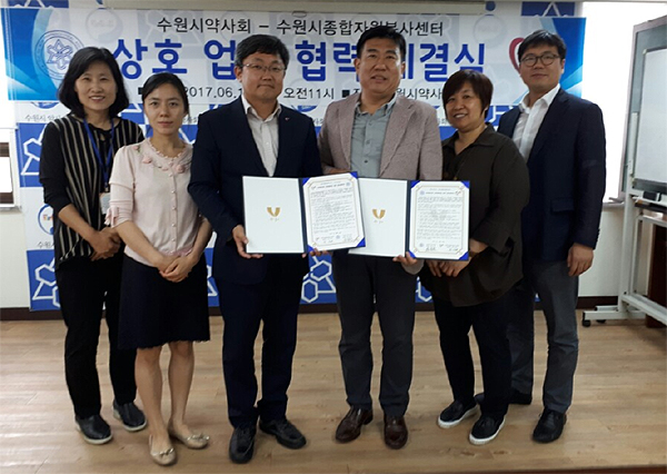수원시약, 소외계층 봉사활동 활성화 나서
