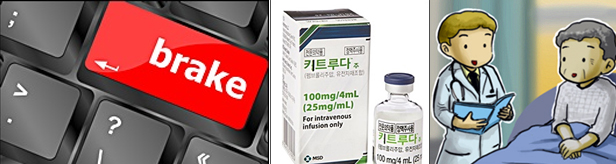 거칠 것 없던 '키트루다', 환자사망에 '위기론' 솔솔