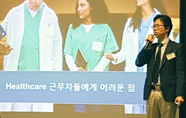 바코드 세계1위 기업, 헬스케어 전용 디바이스 출시