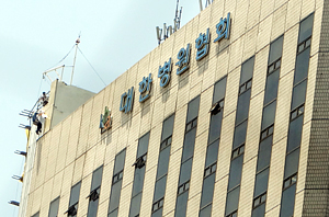 병협, 보건의료정책연구회 구성…"병원가 발전정책 제안"