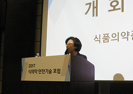 "4차산업 발맞춘 식의약안전기술 준비해야 할 때"