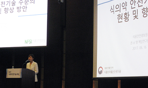 "우리나라 의약품 안전관리기술, 미국의 80% 수준"