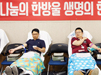 유한양행, 창립 91주년 기념 '릴레이 헌혈 캠페인'