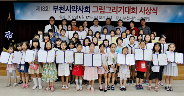 부천시약 그림그리기대회 대상에 김온유 학생 