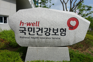 "간호·간병서비스 간호사·환자 모두 만족하지만…"