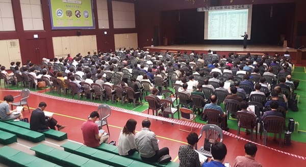 동대문구약, 회원 300명과 상반기 연수교육 진행