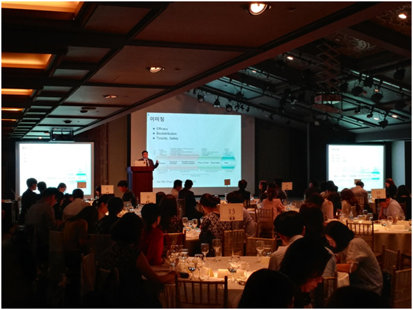 씨엔알리서치, 제4회 C&R Symposium 개최