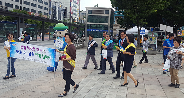 경기마퇴, '세계 마약퇴치의 날' 맞아 홍보 캠페인