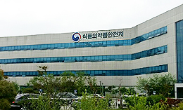 식약처, IPRF 바이오시밀러 위킹그룹 의장국 연임