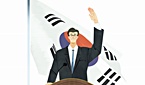제약기업 빠진 대통령 방미 경제인단..."많이 아쉽다"