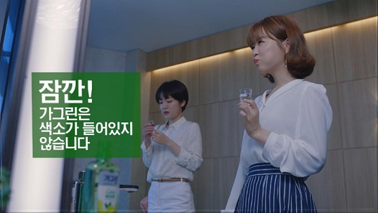 동아제약 '가그린' 새 TV광고 시작…박보영 모델