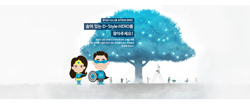 동아쏘시오 '사내 숨겨진 영웅' 찾는 캠페인 개최
