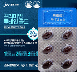 JW중외, 눈 영양제 '프리미엄 루테인골드' 출시