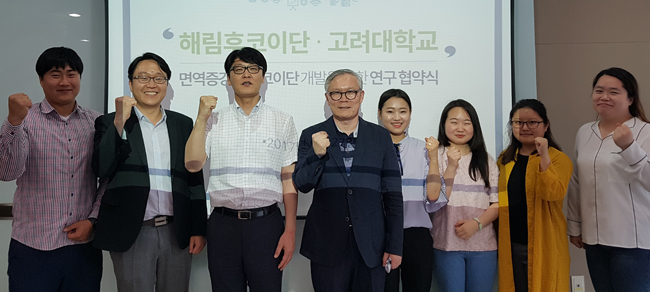 해림후코이단, 자사 제품 특성별 기능검증 돌입