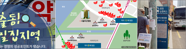 약국 21곳 아산병원 영향권…폐업·셔틀버스가 변수