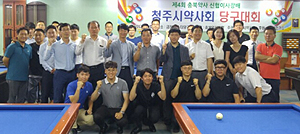 청주시약 주최 충북약사 당구대회에 40여명 참여 
