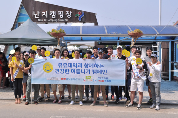 유유제약, 여름철 환경정화 캠페인 펼쳐