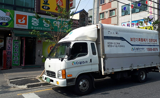 대전시약, 약국 326곳 처방전 현장 폐기 
