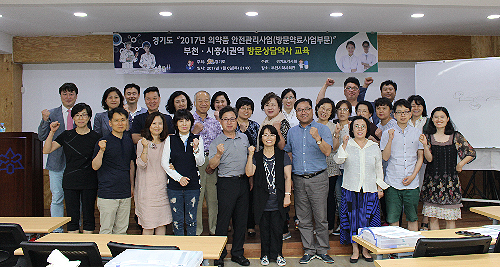 경기도약, 방문약료사업 참여약사 60명 교육