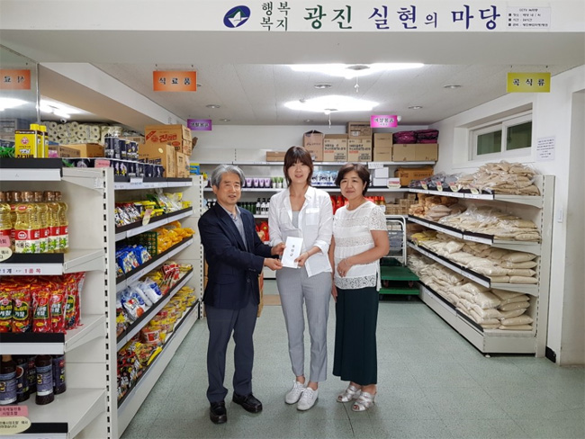 광진구약, 저소득층 위한 푸드마켓에 후원금 전달