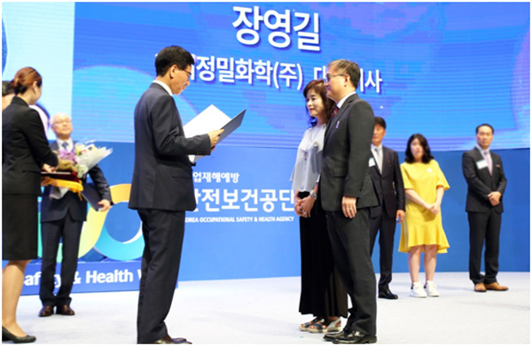 한미정밀화학, 산업재해 예방 공로 '산업포장' 수상