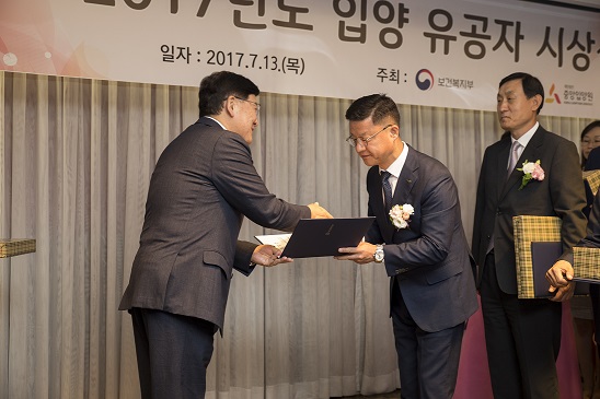 보령중보재단, 입양 활성화 공로 장관 표창 수상