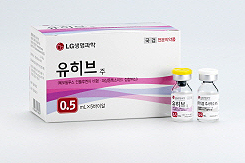 LG화학 뇌수막염 백신 '유히브주' 자진회수 조치