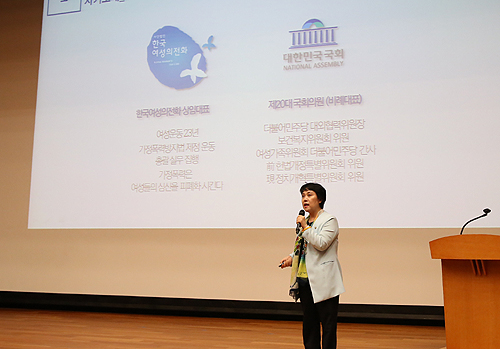 더민주 정춘숙 의원, 심평원 본원서 임직원 특강