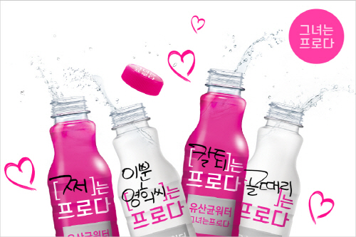 일동, '그녀는프로다' 네이밍 백일장 이벤트 진행