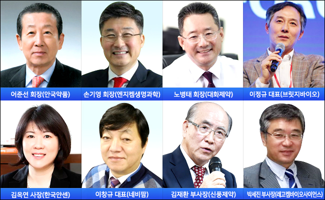 제약사 CEO들의 '휴(休)테크'...여름휴가는 어떻게