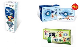 "여름철 모기 조심"...현대 버믈리 브랜드 '눈길'