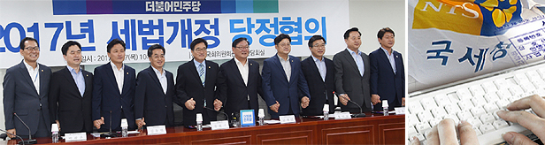 과표 3억 초과 '슈퍼리치 의약사' 세율 40% 추진