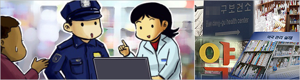 약국가에 특사경 떴다…약 유효기한 경과 등 살펴