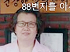 "살만한 이 곳"…하월곡 88번지 '이모약사'의 도전