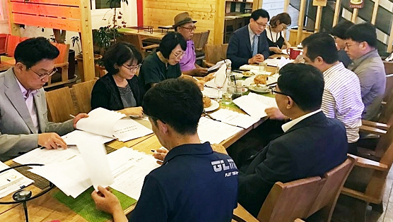경기도약, 여약사대상·여약사봉사대상 후보자 심의