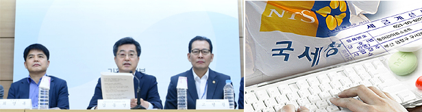 연매출 10억 넘은 중대형약국 세 부담 늘어난다