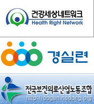 시민사회단체, '문재인케어' 환영…재정관리는 글쎄?