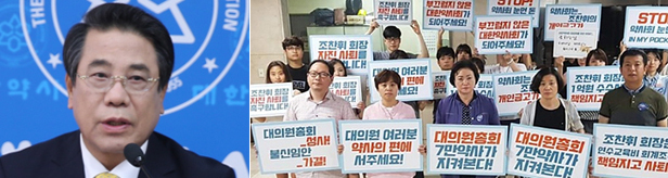 '조 회장 사태' 검찰 추가고발·직무정지가처분 임박
