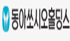 동아쏘시오, 글로벌 인재육성 3기 수료생 배출