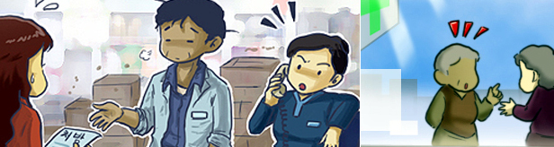 "처방 300건이라는 말에"...의사-약사 보증금 소송