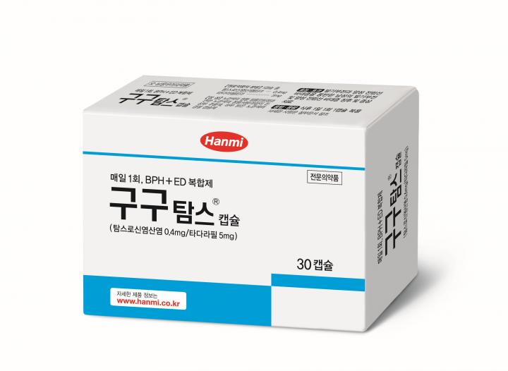 한미 구구탐스 임상결과, 국제학술지에 게재  