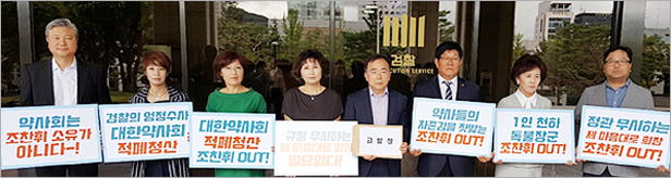 배임수재·횡령 혐의로 조찬휘 회장 2차 고발 당해